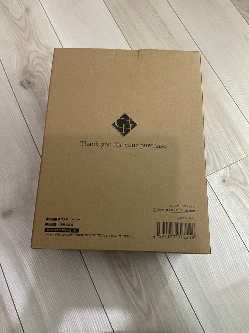 GOLDENHEAD PLUS ブルーアーカイブ 猫塚ヒビキ(応援団) 1/7