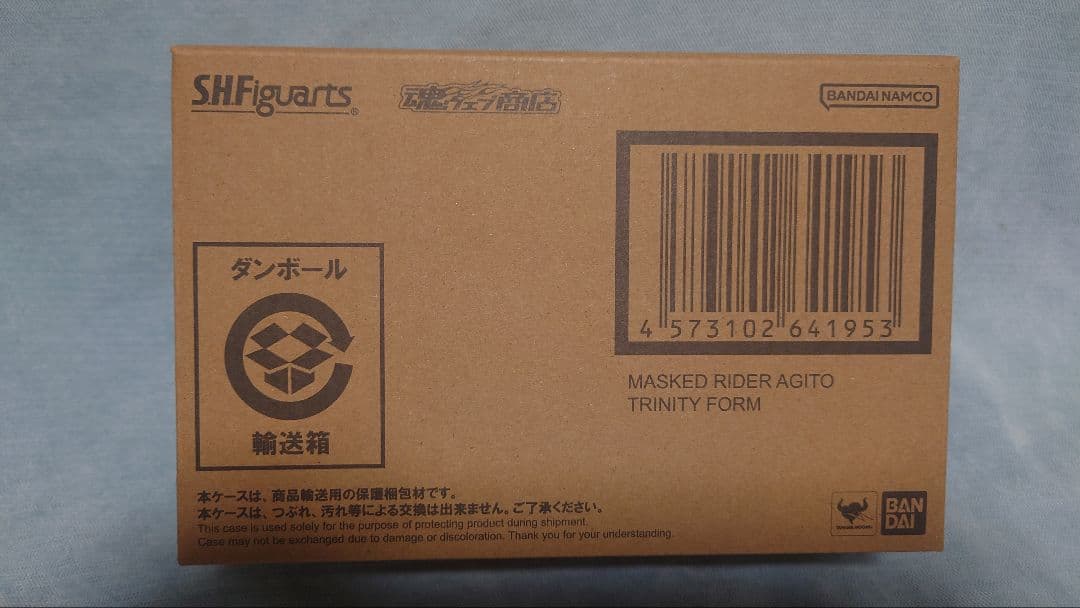 S.H.Figuarts真骨彫 仮面ライダーアギト トリニティフォーム