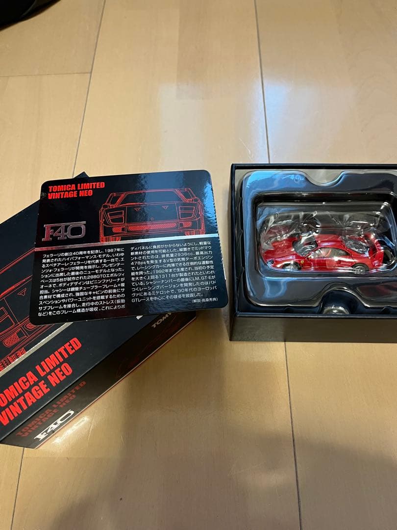 トミカリミテッドヴィンテージ f40 赤