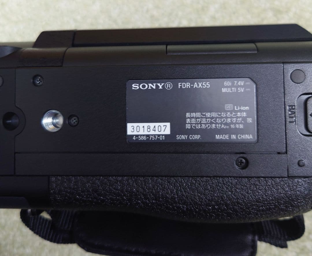 SONY FDR-AX55 4Kビデオカメラ +SDXCカード +カメラケース