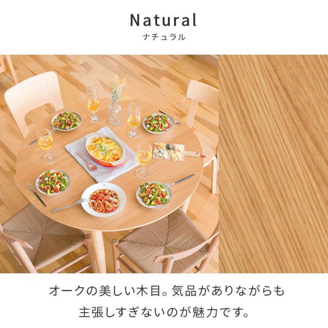 【大幅値下げ】ダイニングテーブル　100cm 伸縮式