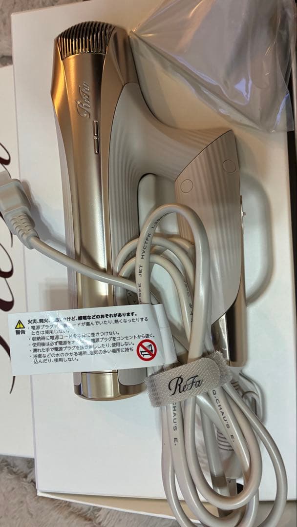 ReFa ビューティックドライヤースマート　ダブル