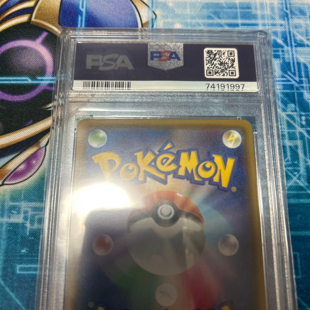 PSA10 PSA れんげきウーラオスVMAX SA HR S5R 連撃マスター