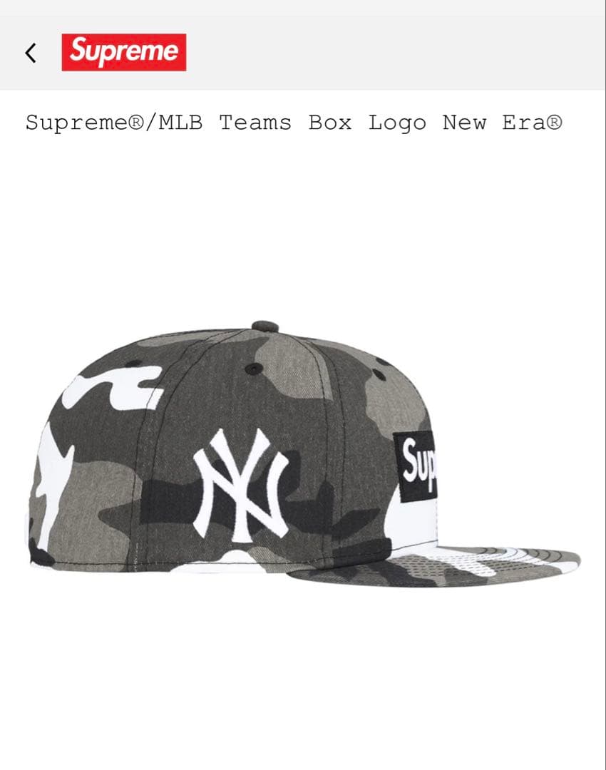 Supreme®/MLB Teams Box Logo New Era®