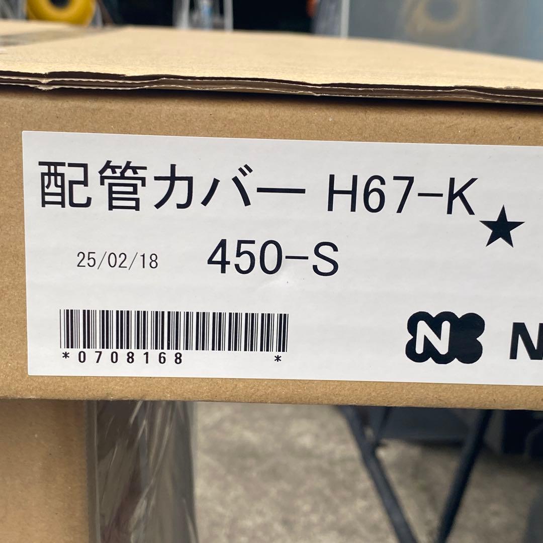 ◎未使用品 ノーリツ ガス給湯器 GT-C2472SAW BL 配管カバー付