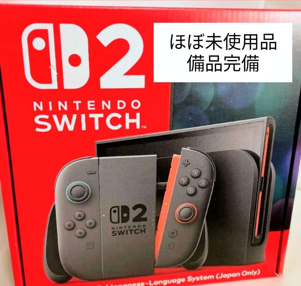 【美品】Nintendo Switch2 本体
