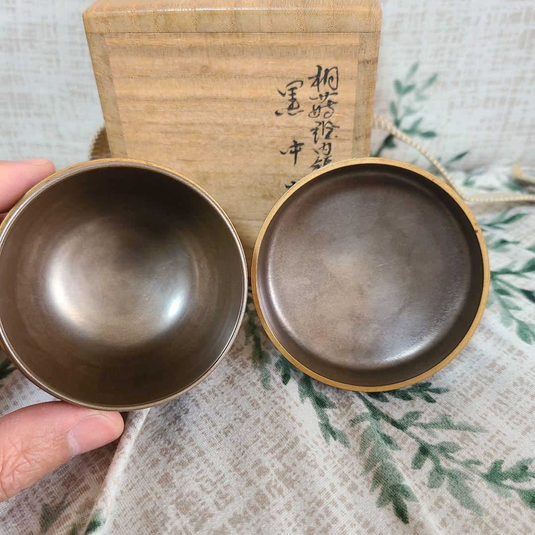 前端春斎作 棗　内銀溜 茶道具