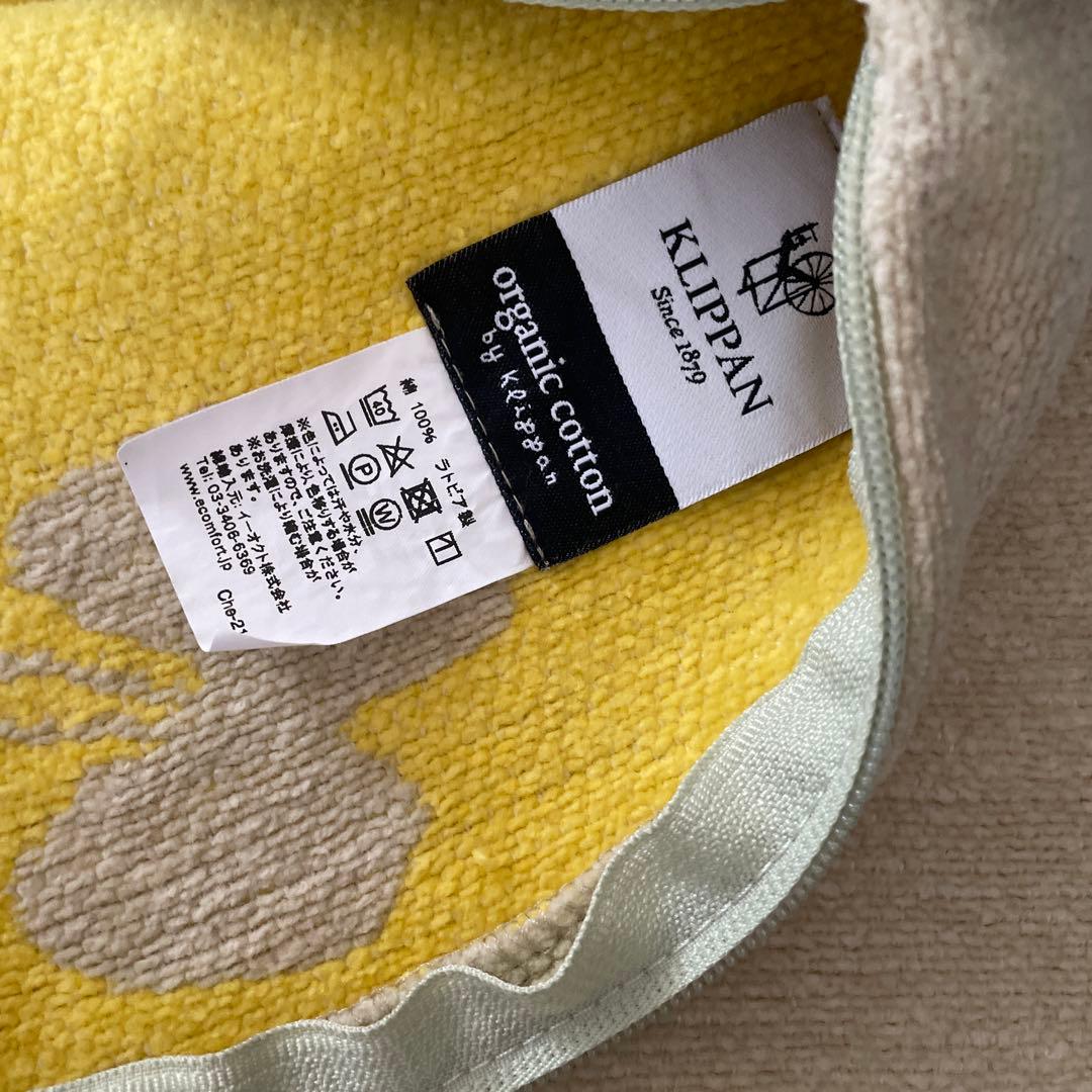 クリッパン　ミナペルホネン　クッションカバー　choucho