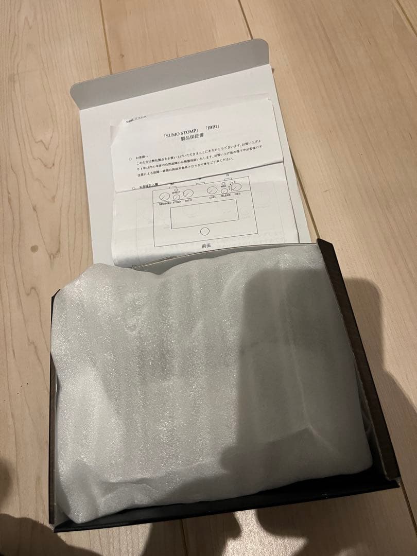 ベース Inner Bamboo / U-II Ultimate Compressor