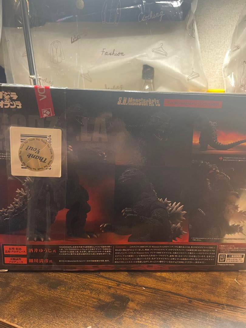 S.H.モンスターアーツ ゴジラ 1989 最安値