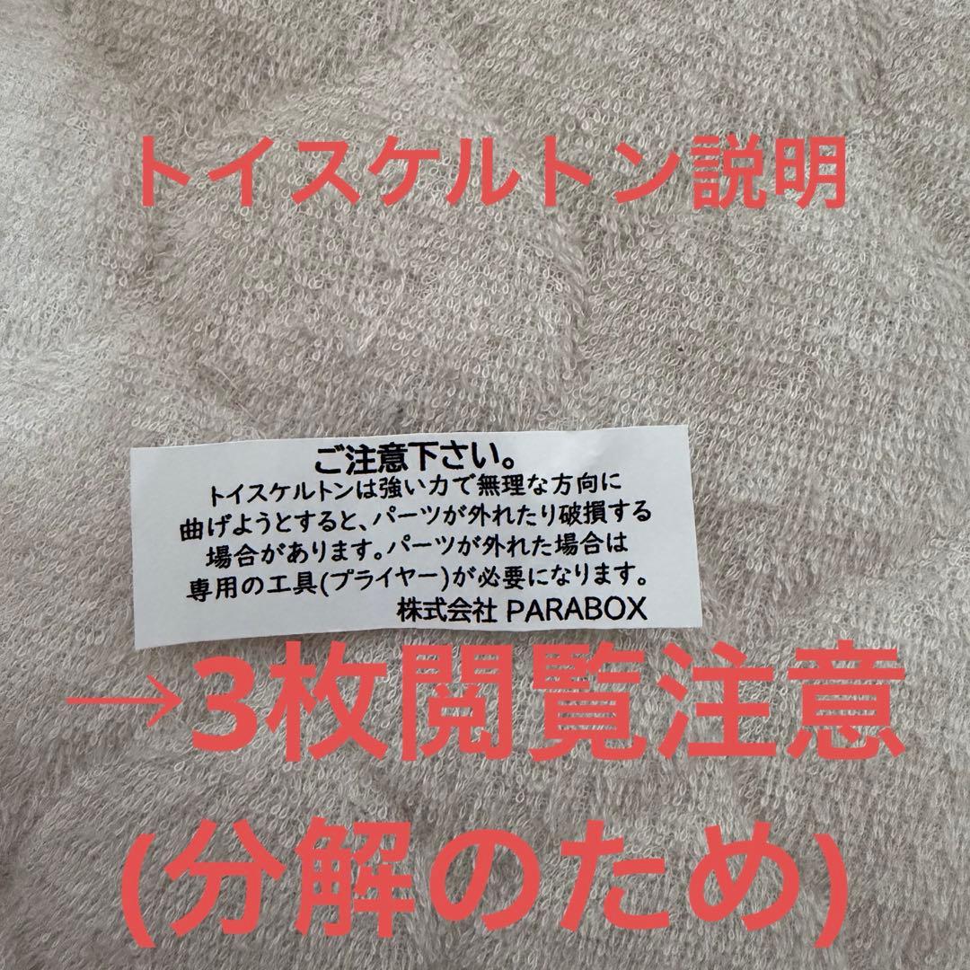 に*も様 SKZOO　バッグチャーム　ハンドメイド　リメイク　コンプリート