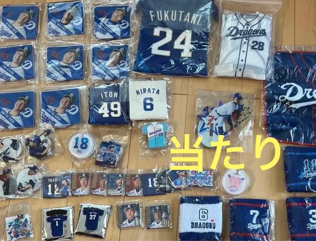 中日ドラゴンズ　グッズ　ドラゴンズストアナゴヤ　当たり　アクリルスタンド　根尾昂