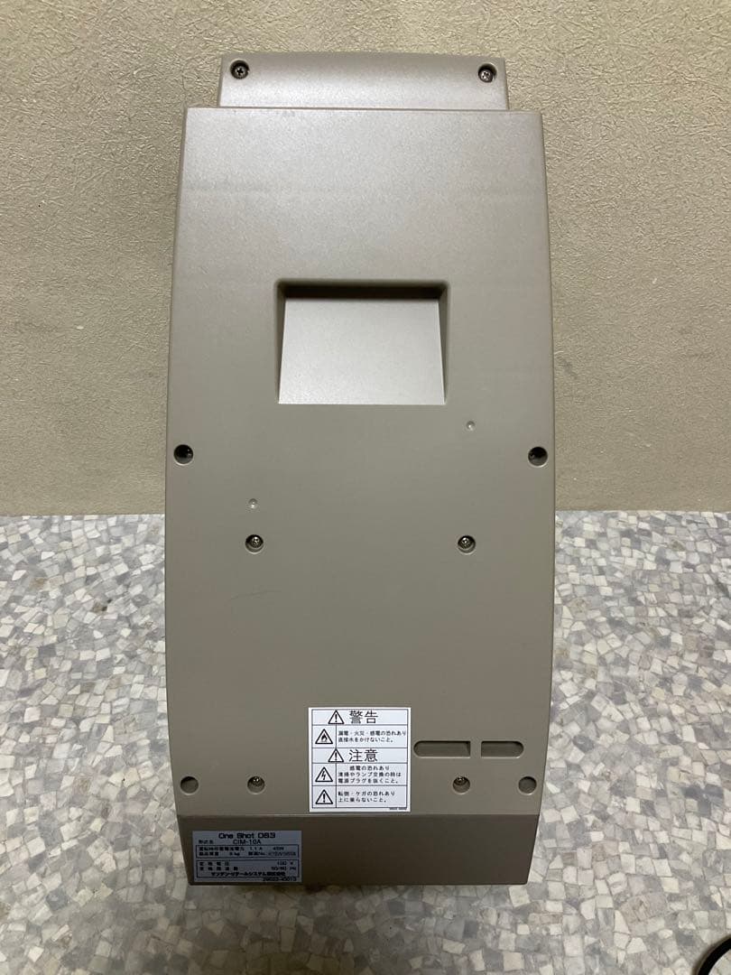 美品サンデンワンショットOSソフトアイス抽出機CIM-10A 業務用 厨房機器