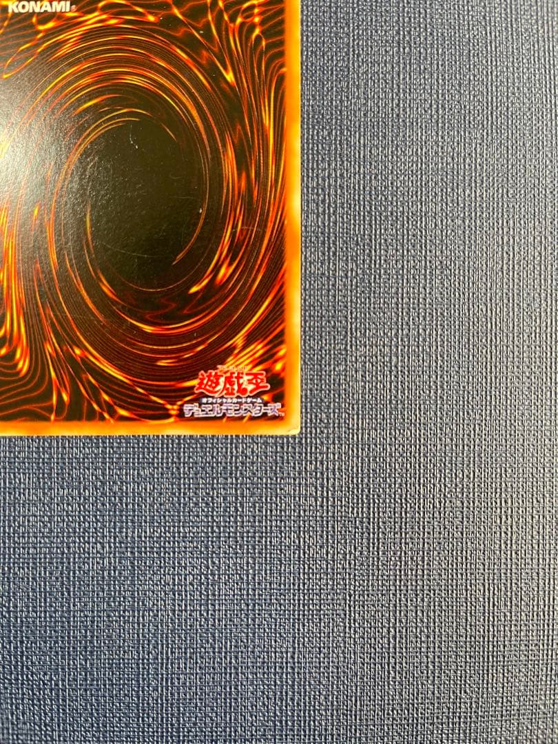 a*読様 青眼の白龍 初期 ウルトラレア