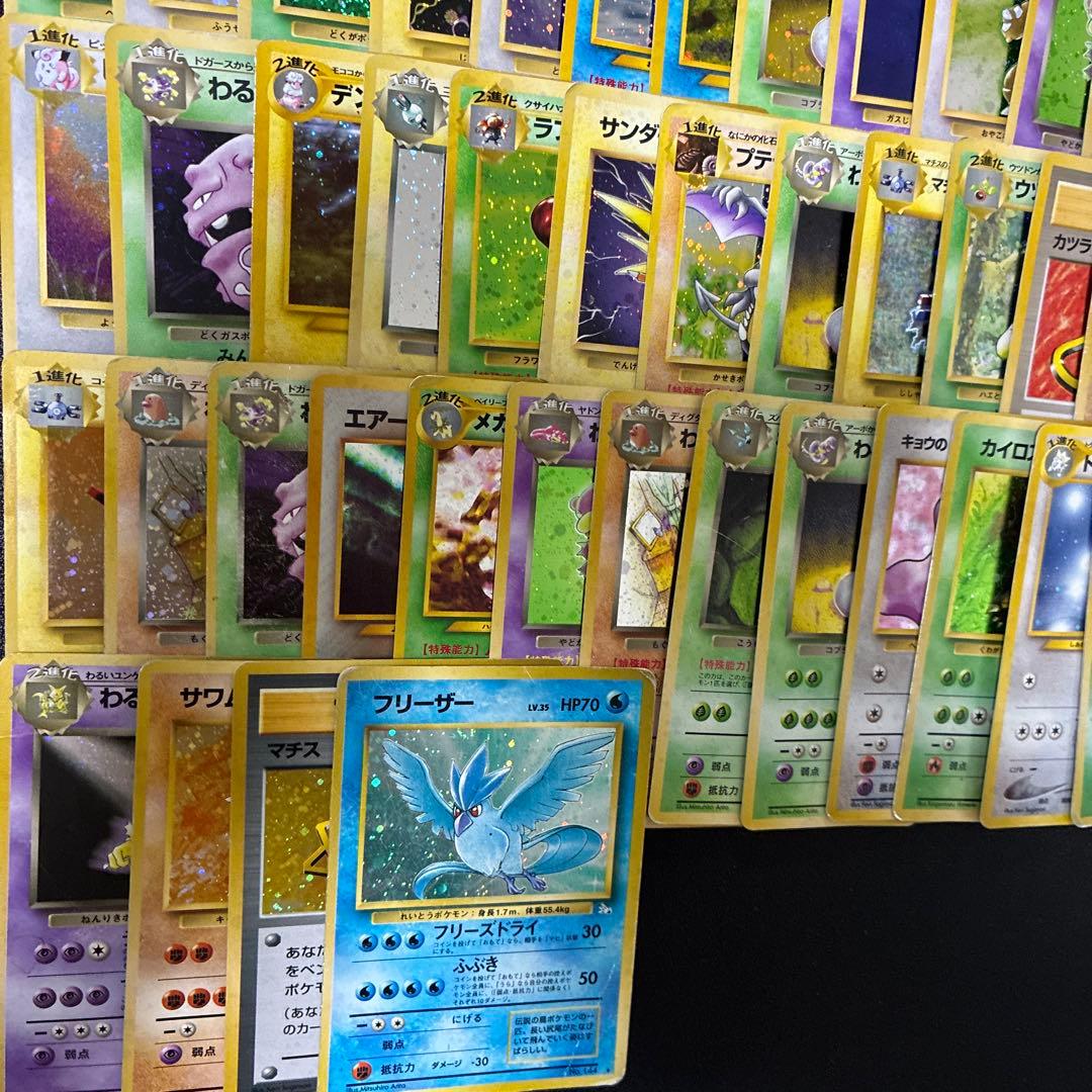 ポケモンカード　旧裏　キラ　100枚　まとめ売り　渦巻き　ホロ