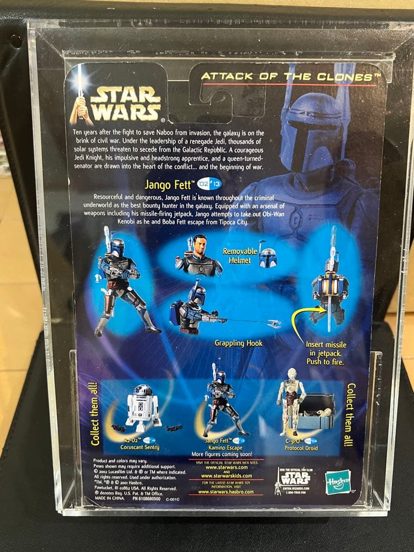 starwars Jango Fett ブルーヘルメット AFA85 鑑定済