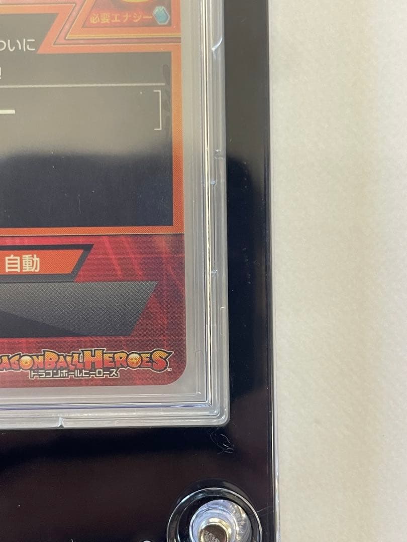 ドラゴンボールヒーローズ　H1-32 孫悟空