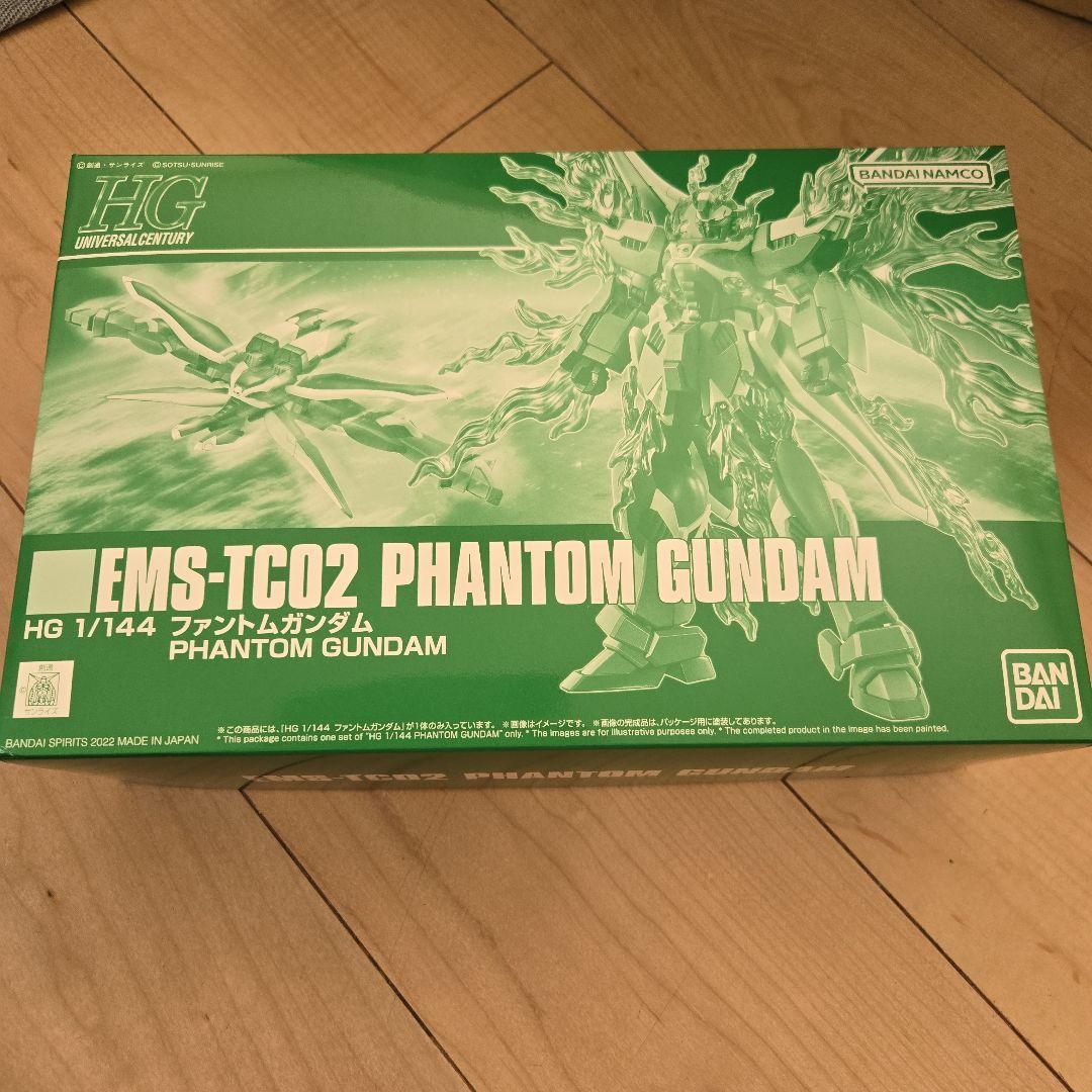 HG ガンプラ 3点セット