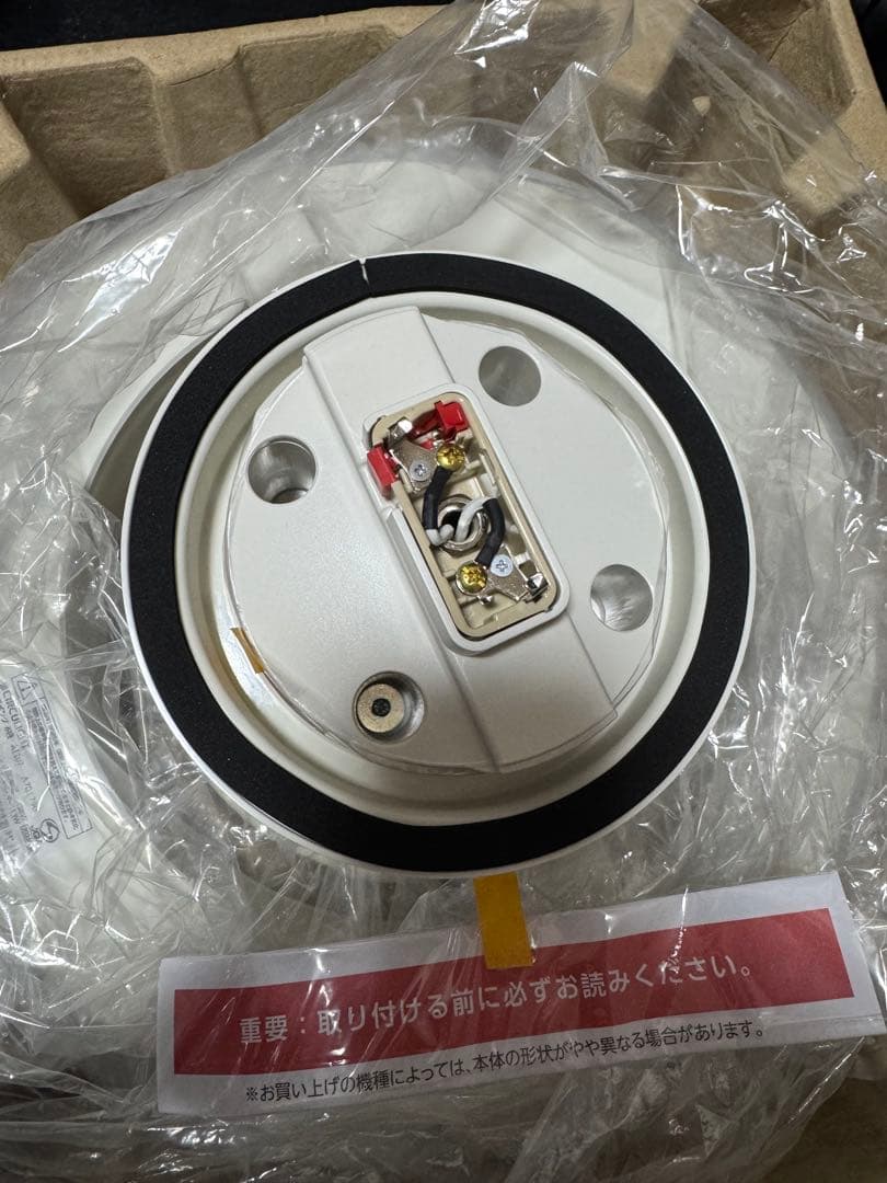 CIRCULIGHT EZ SERIES シーリングライト 8畳用