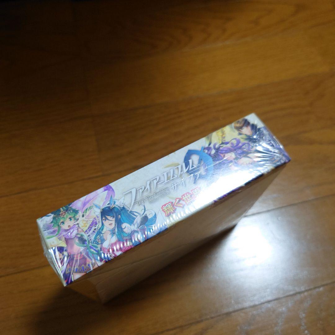 サイファ　輝く世界　box　未開封　シュリンク付き