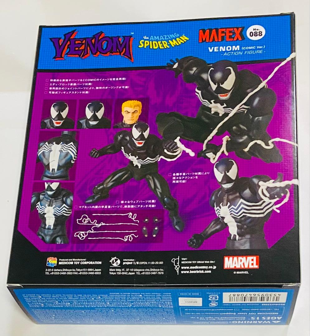 新品　未開封　マフェックス　ヴェノム　No.088 COMIC Ver.