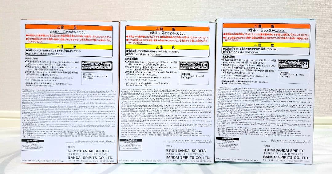 ⭐ヒロアカ⭐ちあぴこ 緑谷出久　爆豪勝己　轟焦凍　フィギュア　３種セット