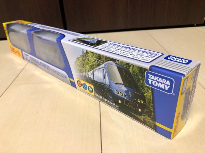 プラレール S-20 THE  EXPRESS