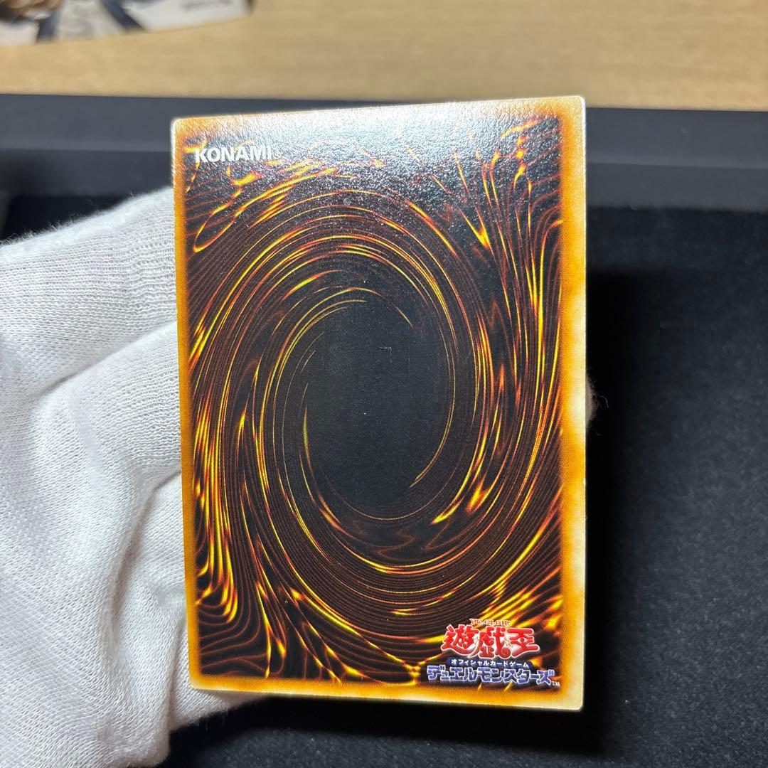 【5枚セット】封印されしエクゾディア 初期 ウルトラ