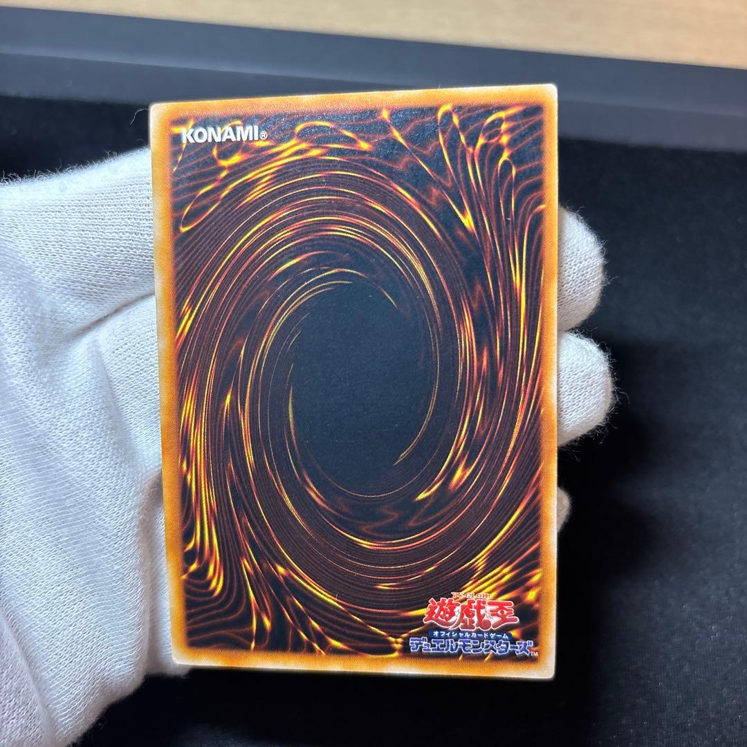 【5枚セット】封印されしエクゾディア 初期 ウルトラ