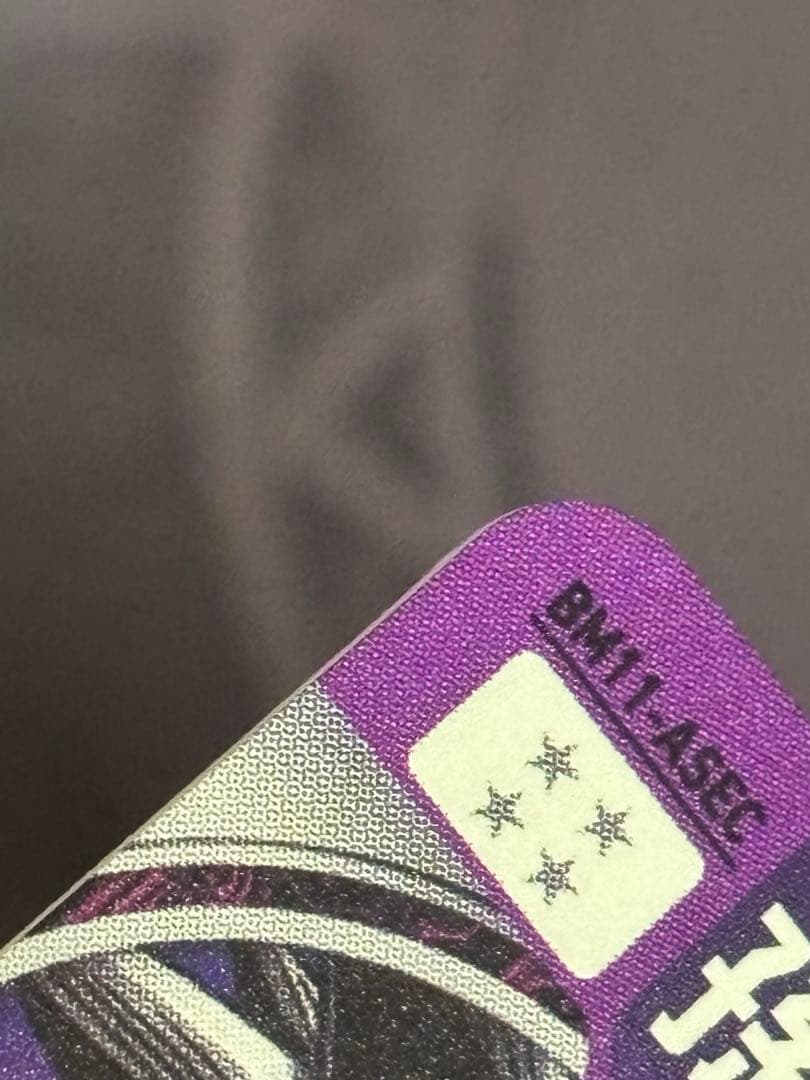 bm11-asec p 孫悟空 パラレル