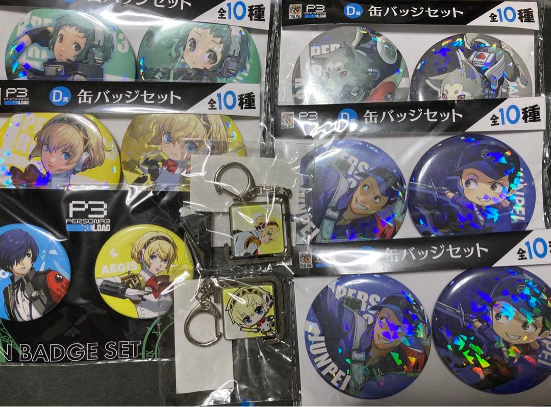 ペルソナ3リロード　グッズセット