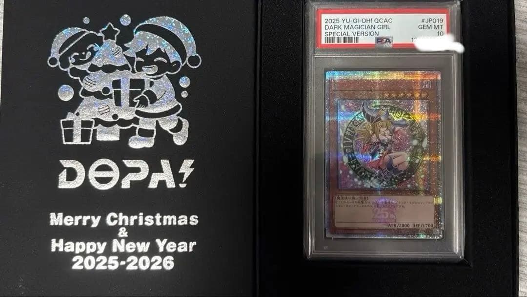 ブラックマジシャンガール　25th ピンク