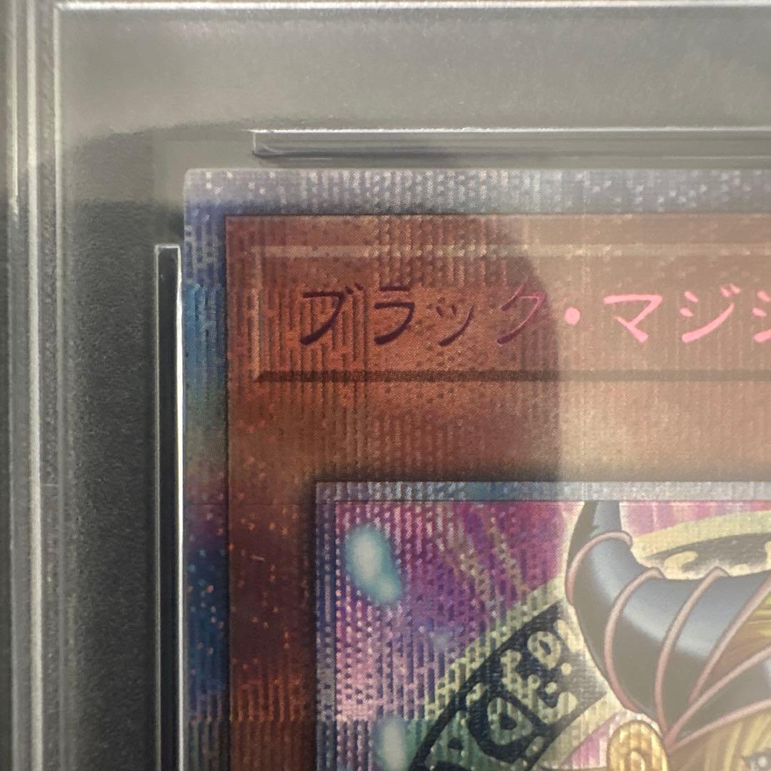 ブラックマジシャンガール　25th ピンク