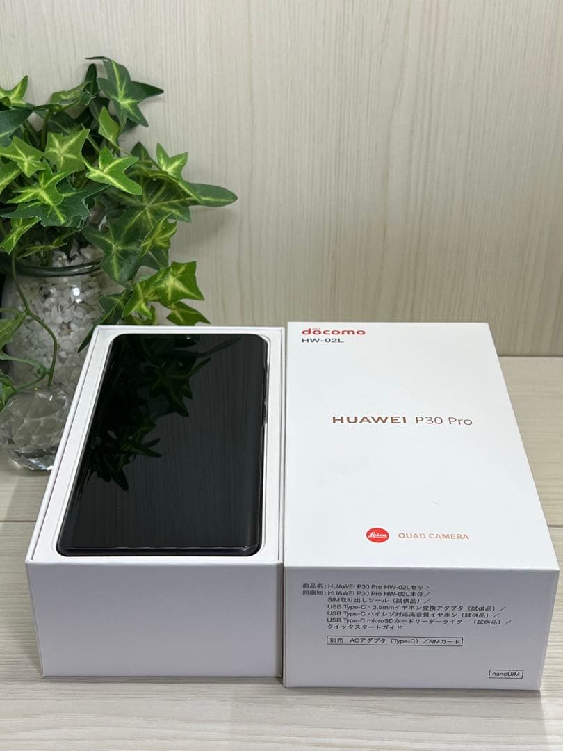 ✅✨超美品✨HUAWEI P30 Pro ブラック❣️SIMフリー