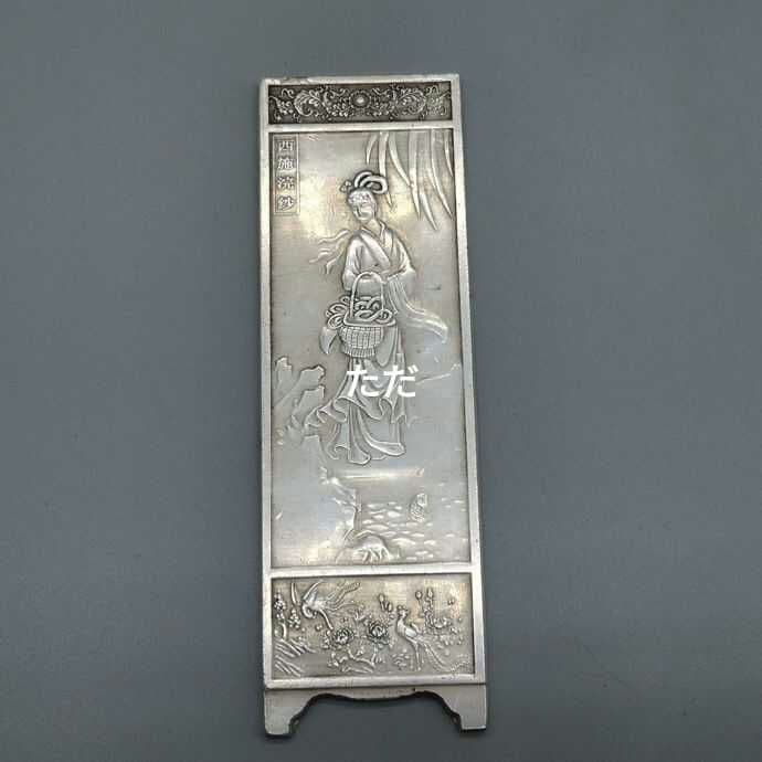 銅制 中国四大美女屏風 茶道具 書道具 文房具 装飾品 工芸品 置物