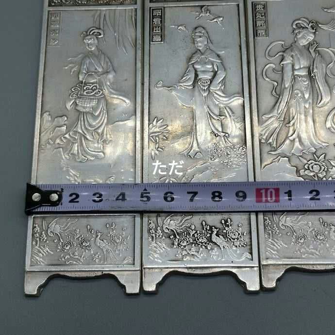 銅制 中国四大美女屏風 茶道具 書道具 文房具 装飾品 工芸品 置物