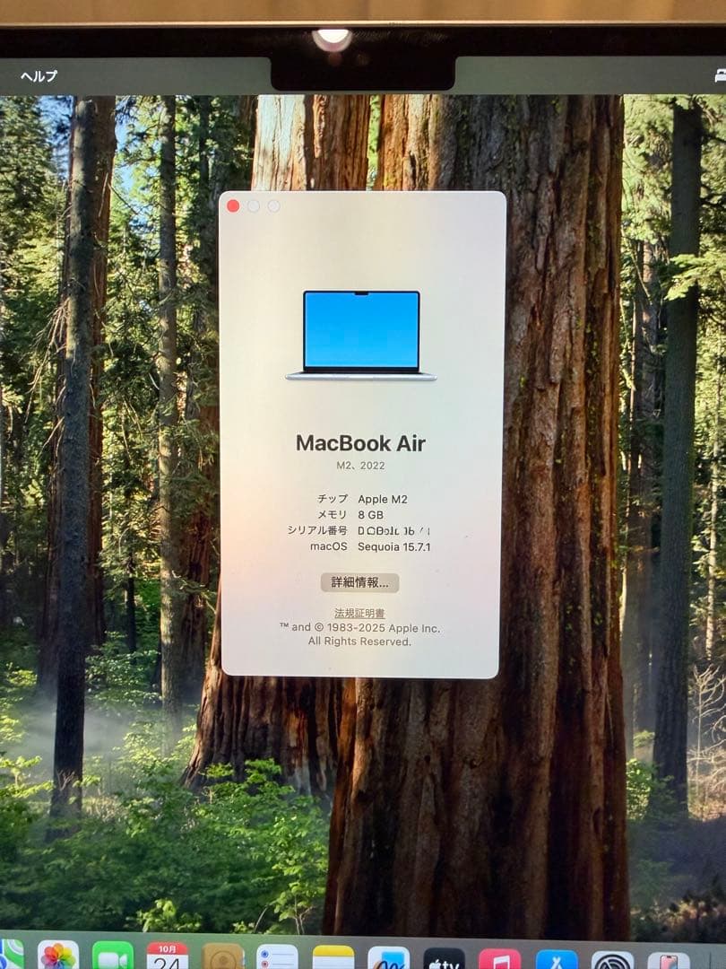 MacBook Air M2 256GB スペースグレイ 美品 バッテリー98%