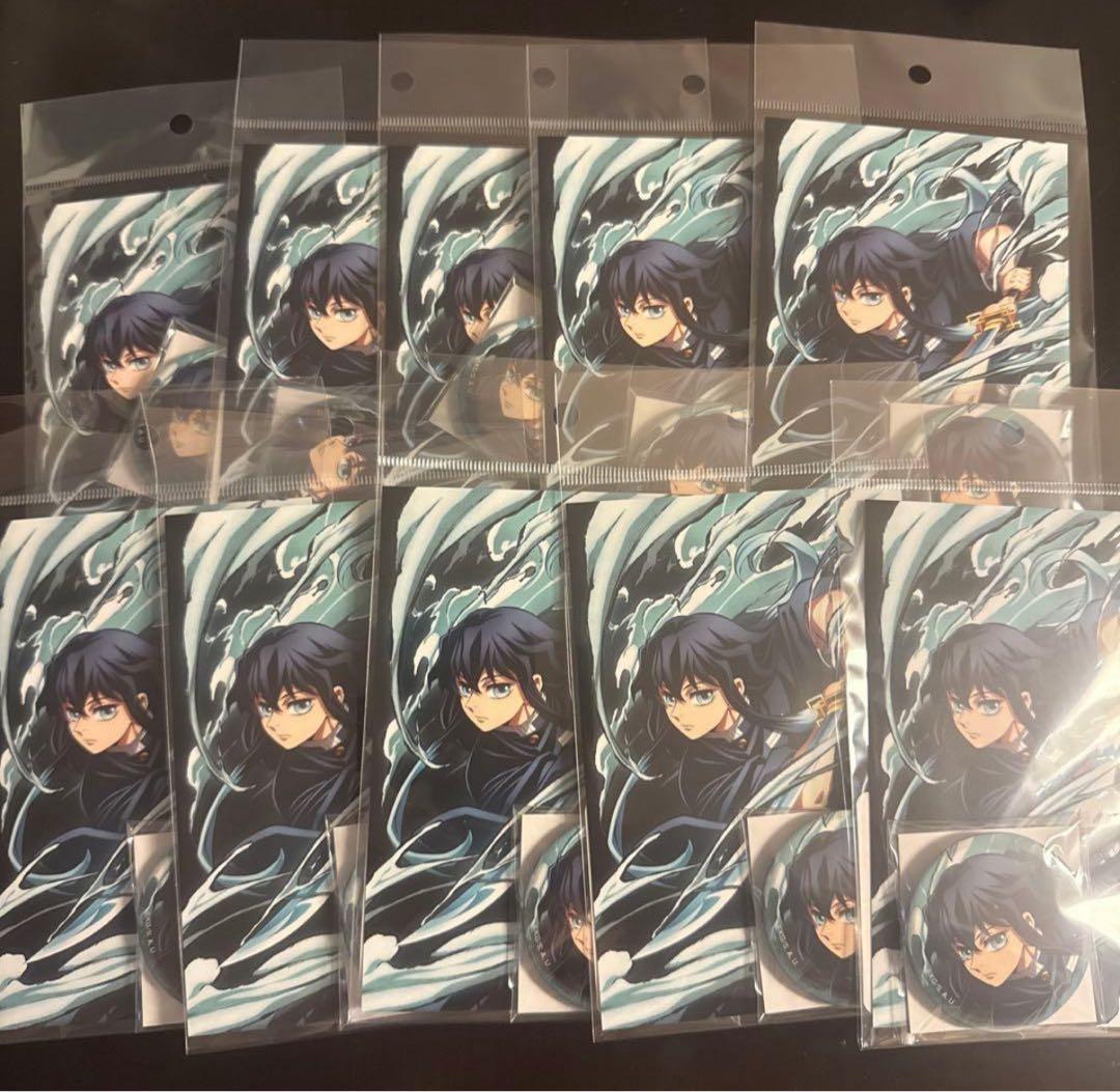鬼滅の刃 時透無一郎 全集中展 缶バッジ ポストカード セット 柱稽古