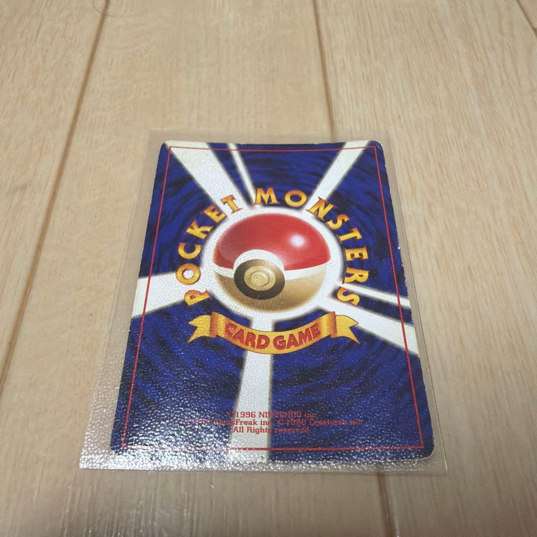 リザードン lv76 旧裏