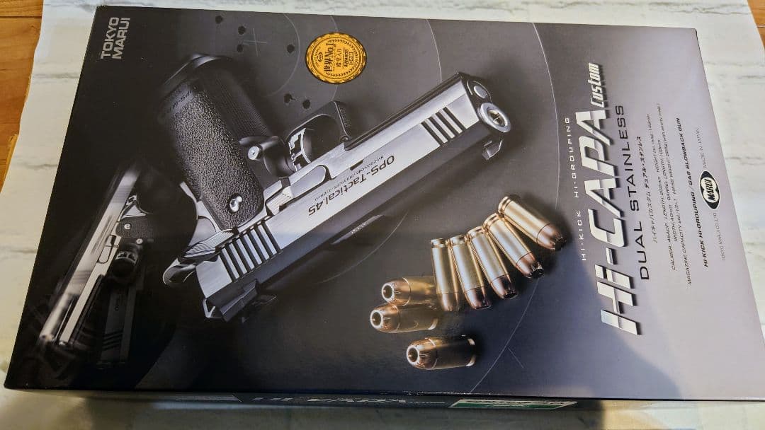 東京マルイ OPS-Tactical.45 HI-CAPA デュアルステンレス