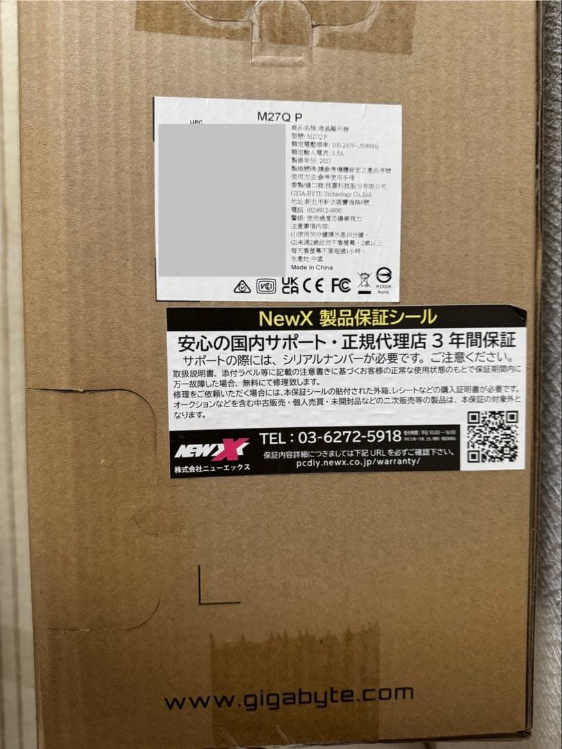 GIGABYTE M27Q P 27インチ モニター