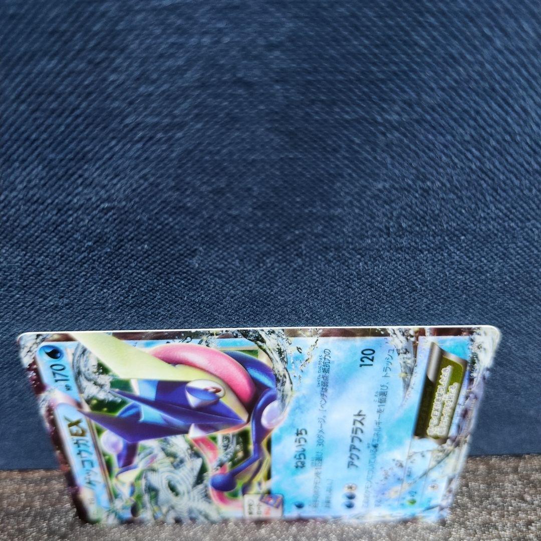 ポケカ ゲッコウガEX 021/XY-P PROMO