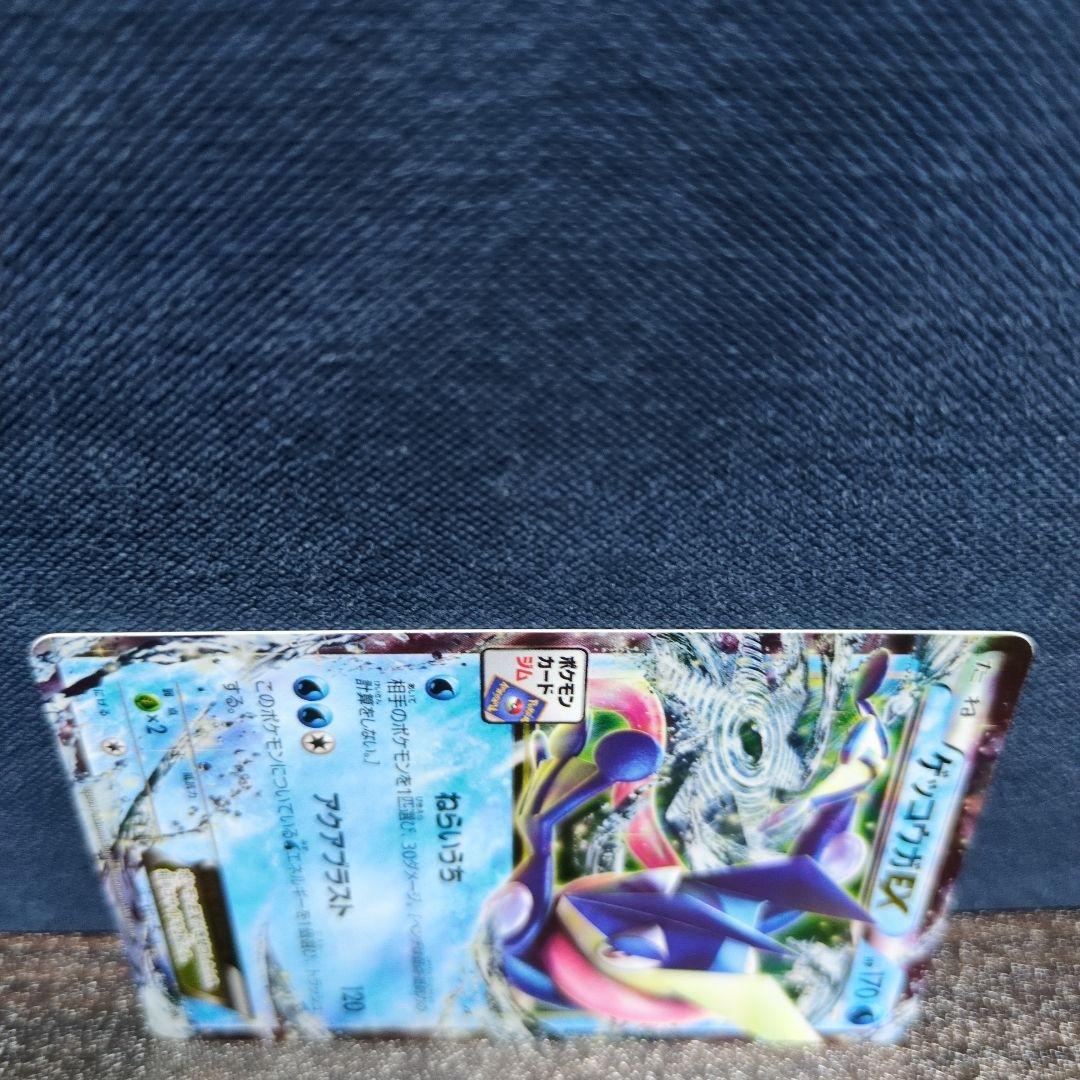 ポケカ ゲッコウガEX 021/XY-P PROMO