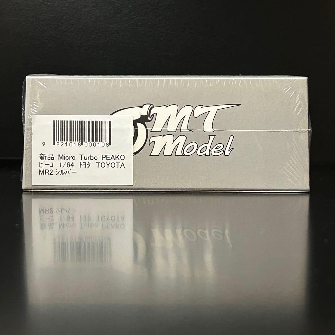 マイクロターボ PEAKO ピーコ 1/64 トヨタ　MR2 シルバー　開封品
