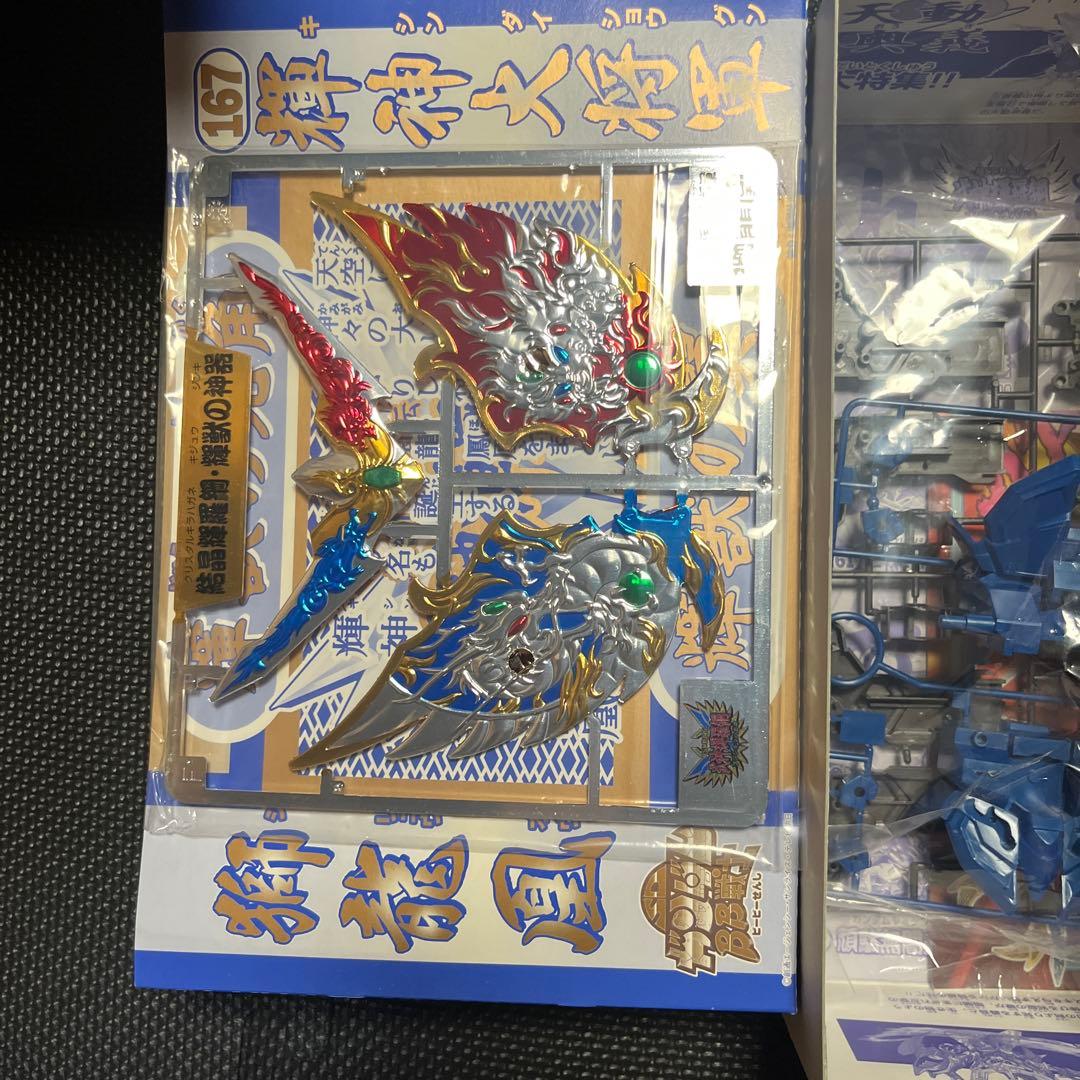 超SD戦国伝 武神輝羅鋼　輝神大将軍 獅龍凰