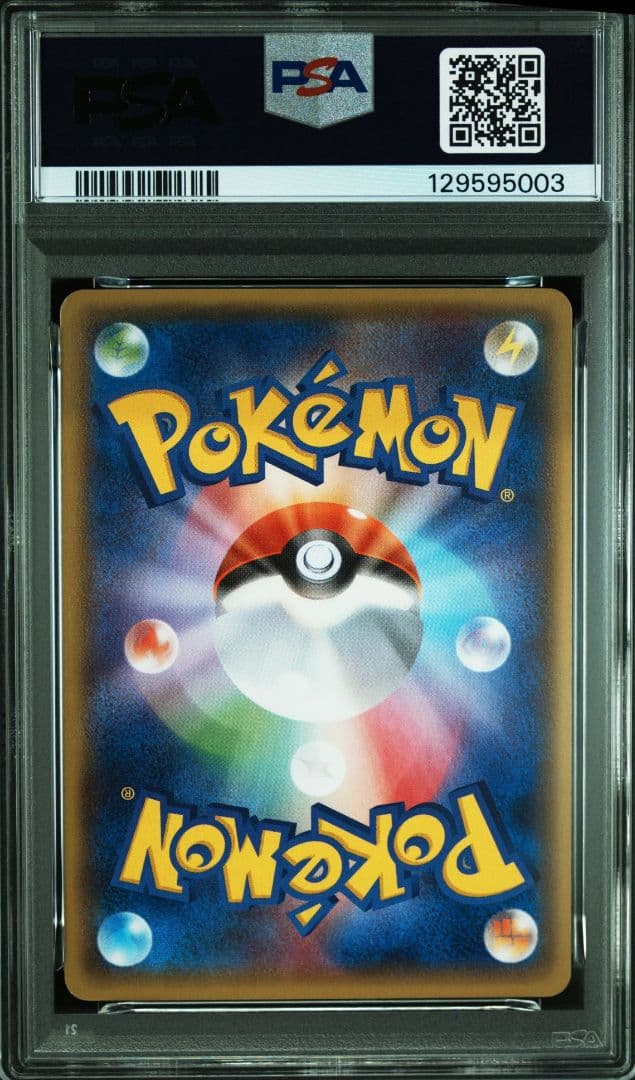 カイオーガEX RR PSA10 XY5 タイダルストーム 031/070