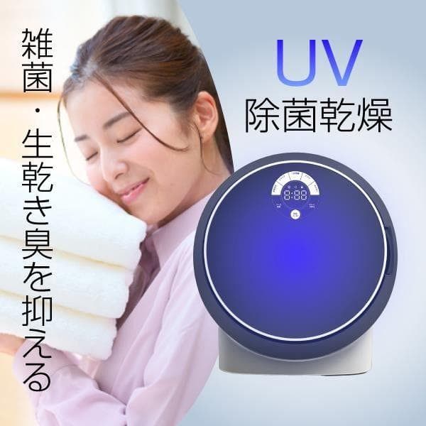 ELSONIC エルソニック 小型衣類乾燥機 容量1.8kg 580W