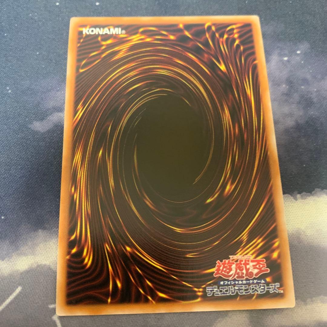 遊戯王　S：P リトルナイト　25thシークレットレア 日版