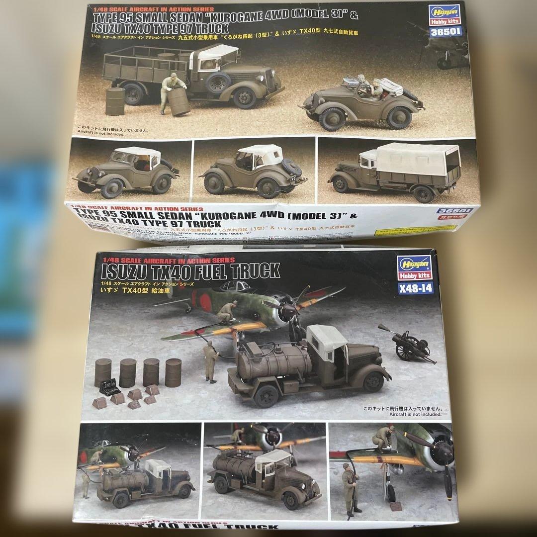 昭和陸軍航空補給情景｜九五式×いすゞ燃料車 1/48. Ln447