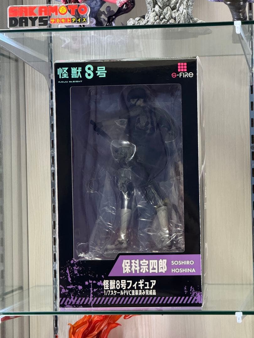 S-FIRE エスファイア 怪獣８号 保科宗四郎 フィギュア